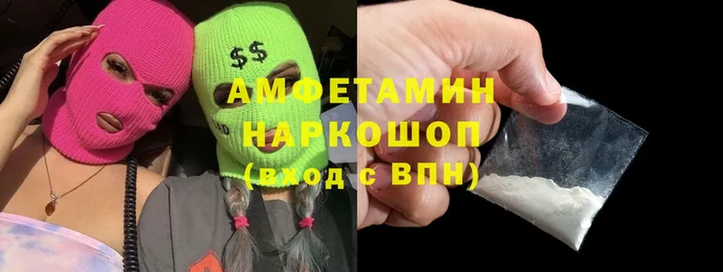 АМФ Premium  Прохладный 