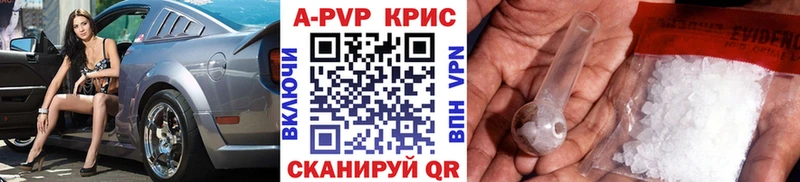 Альфа ПВП кристаллы  блэк спрут   Прохладный 
