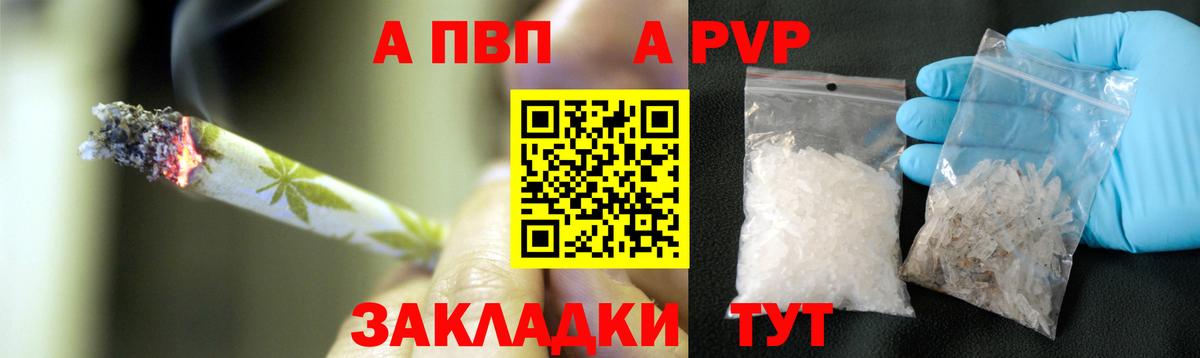 APVP мука  Alpha-PVP  Вход с VPN  APVP мука  Прохладный  А ПВП мука 
