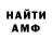 Amphetamine Premium Stephen Haze