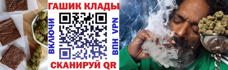 как найти   Прохладный  Печенье с ТГК конопля 