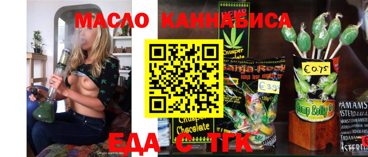 Canna-Cookies конопля Прохладный