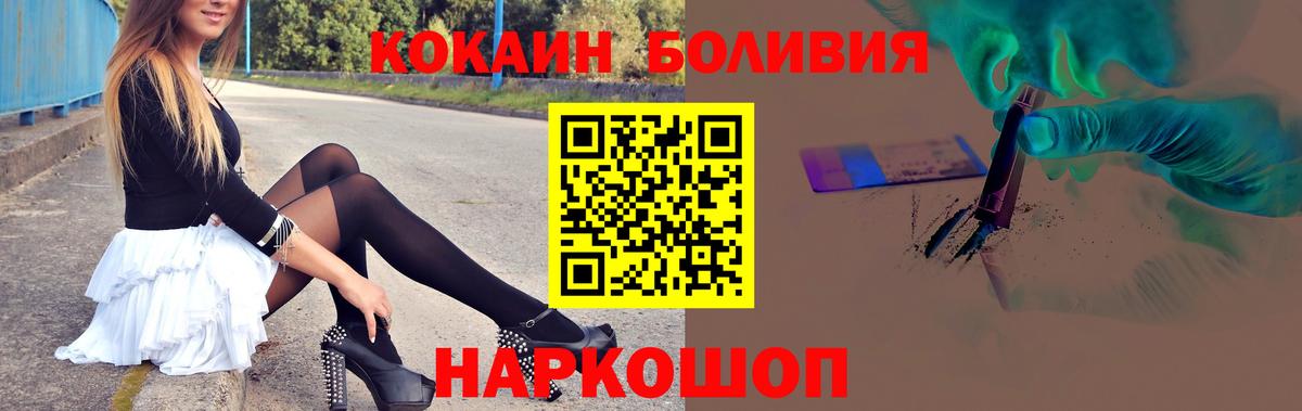 КОКАИН Columbia  COCAIN VHQ  Прохладный 