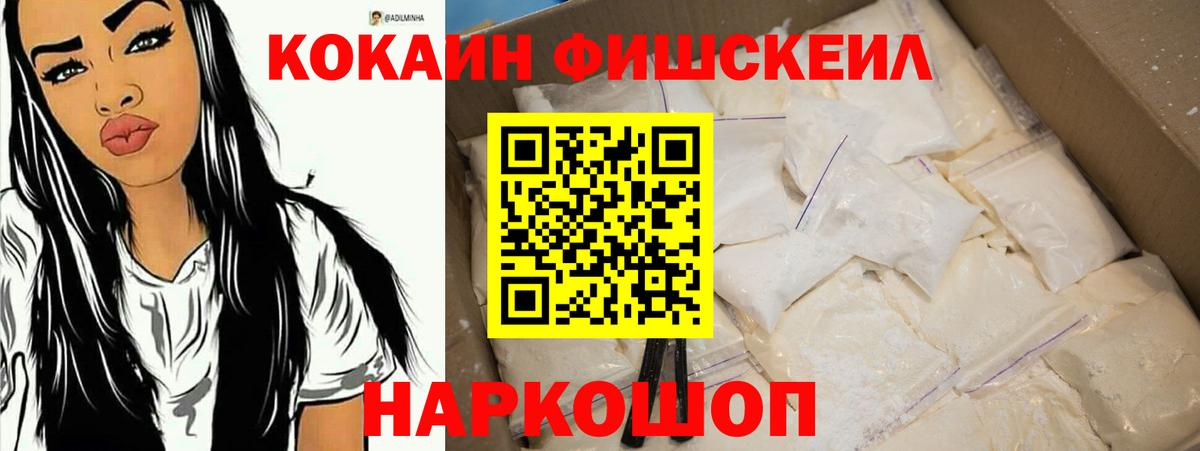 Cocaine 99% Прохладный