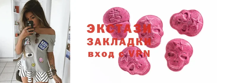 блэк спрут как войти  Прохладный  Ecstasy VHQ 