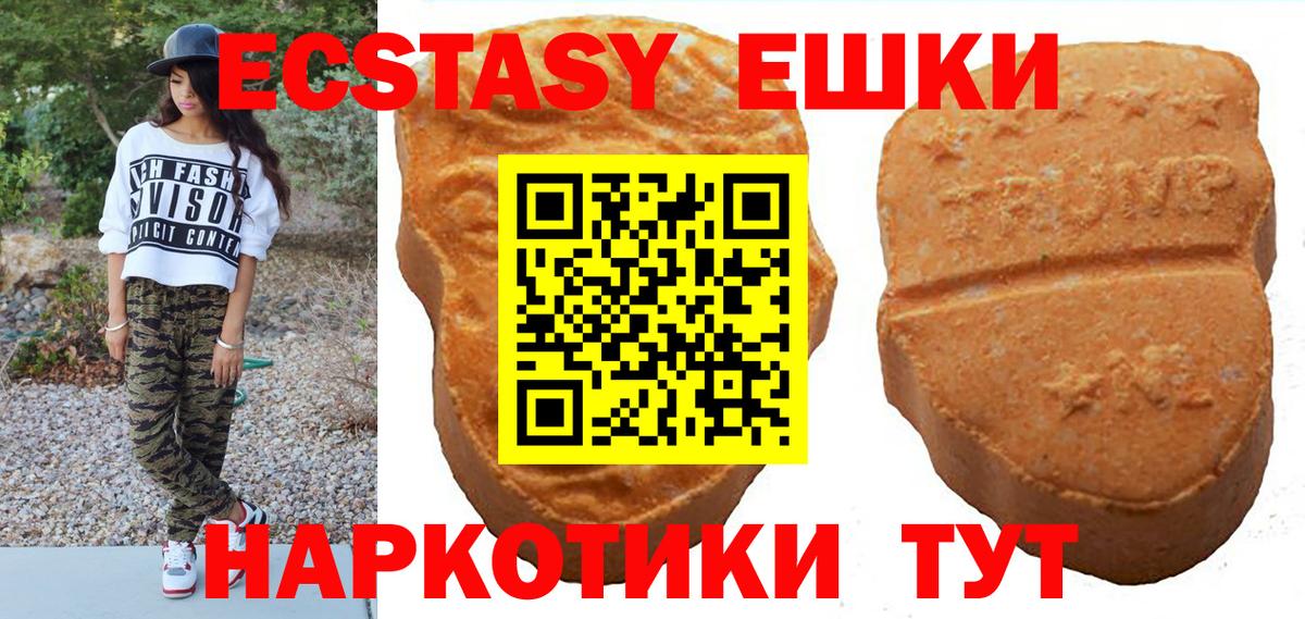 ЭКСТАЗИ mix Прохладный