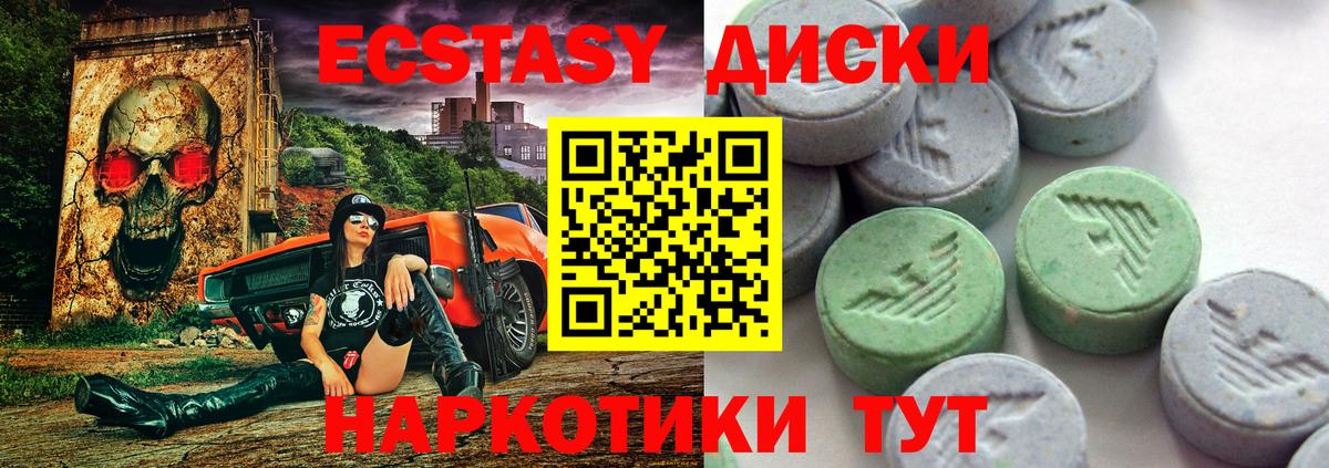 Ecstasy бентли Прохладный