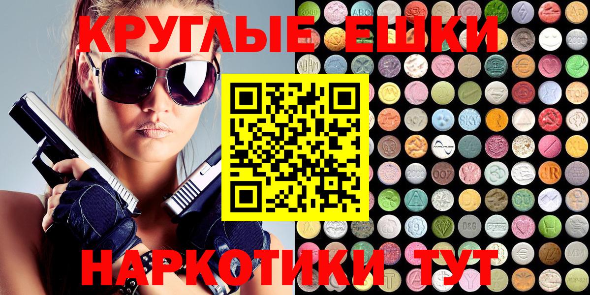 Ecstasy louis Vuitton  Ecstasy 280 MDMA  Вход с VPN  Прохладный 