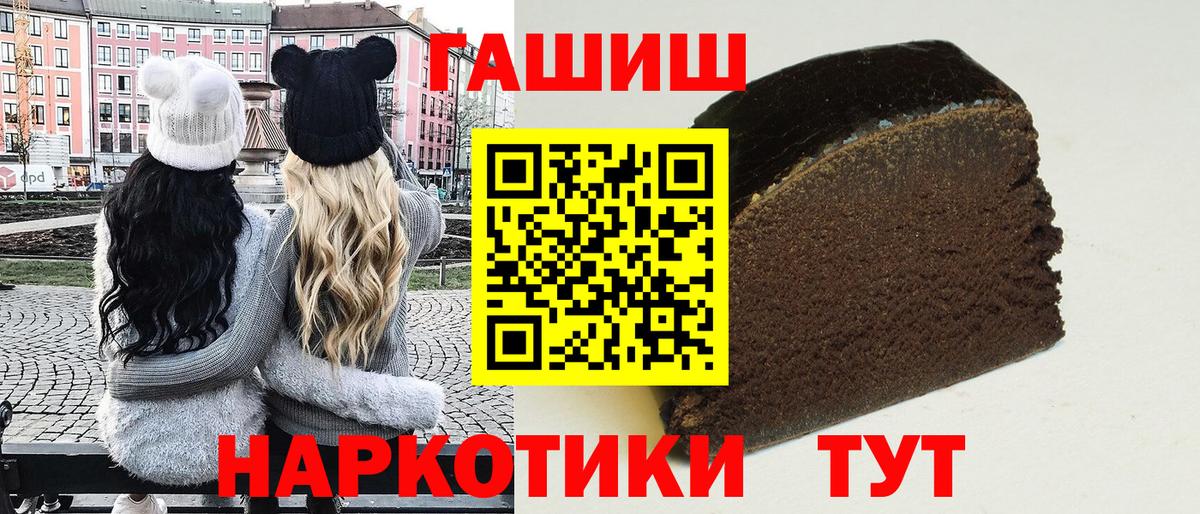 ГАШИШ  Прохладный  ГАШИШ AMNESIA HAZE  Гашиш ice o lator 