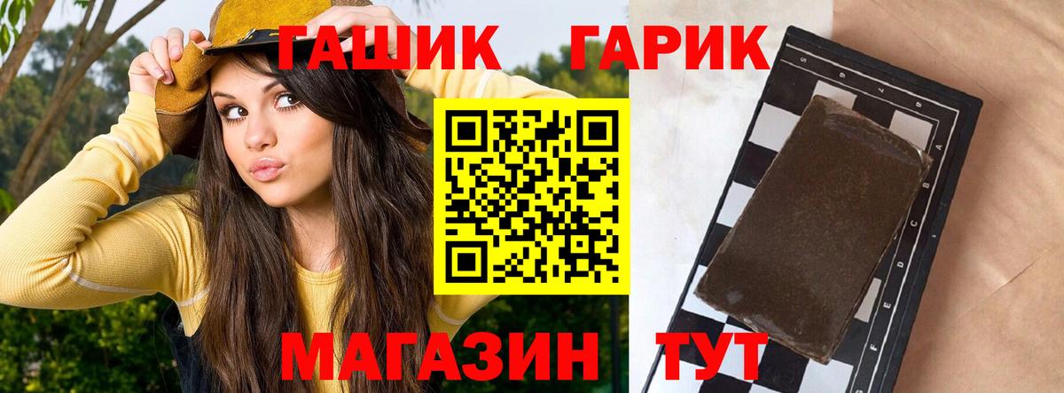 Гашиш hashish Прохладный