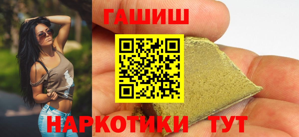 ГАШИШ AMNESIA HAZE Прохладный