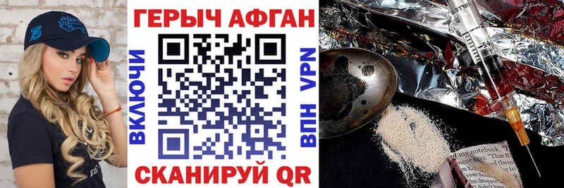 MEGA ССЫЛКА  Прохладный  Героин VHQ 