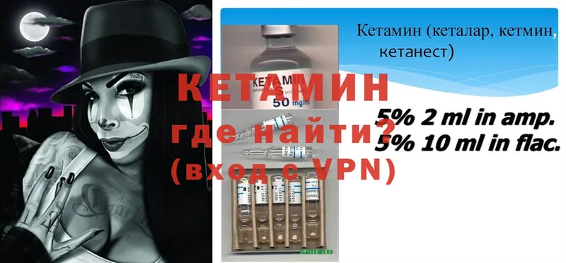 shop какой сайт  Прохладный  Кетамин VHQ 