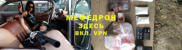 экстази Навашино