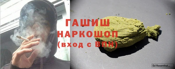 экстази Навашино
