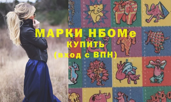 2c-b Наволоки