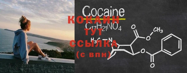 экстази Навашино