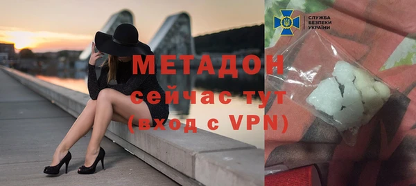 экстази Навашино