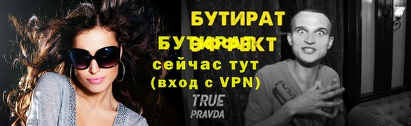 2c-b Наволоки