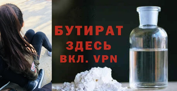 2c-b Наволоки