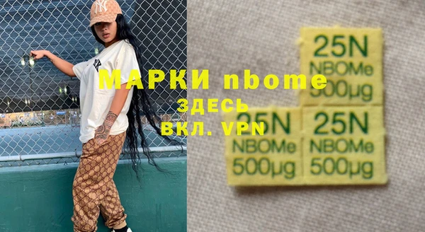 бутик Надым