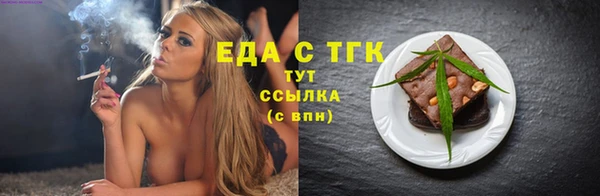 бутик Надым