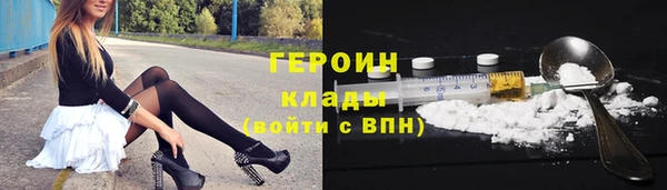 бутик Надым