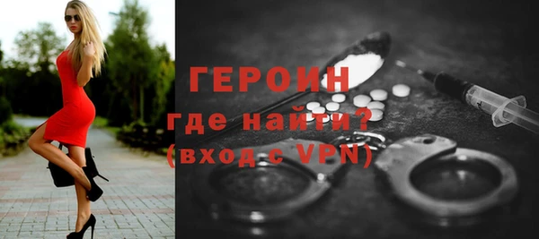 бутик Надым