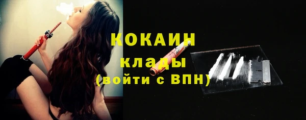 экстази Навашино