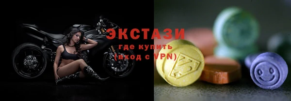 экстази Навашино