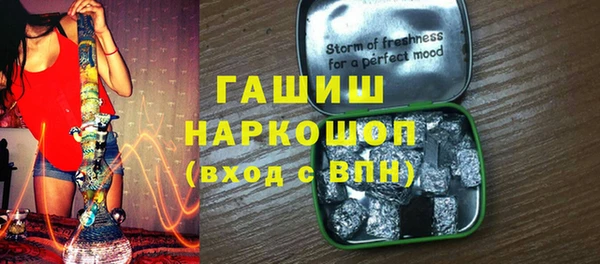 экстази Навашино