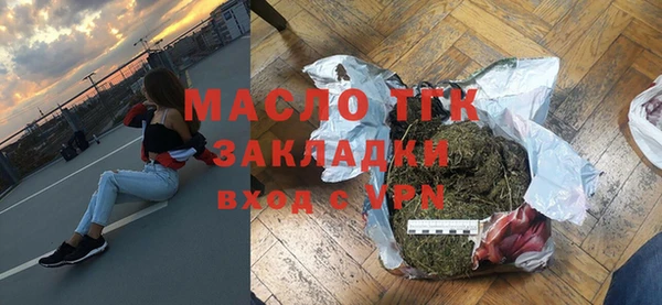 бутик Надым