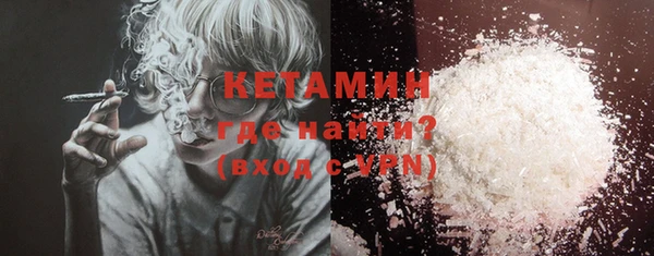 бутик Надым