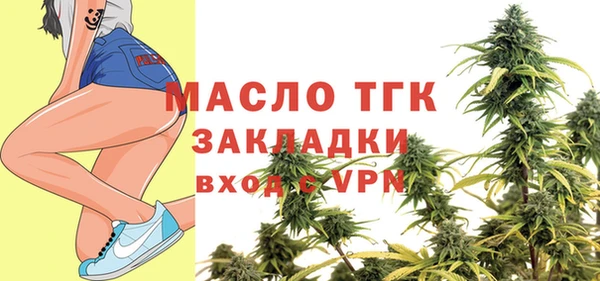 прущий лед Нефтегорск