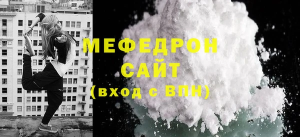 бутик Надым