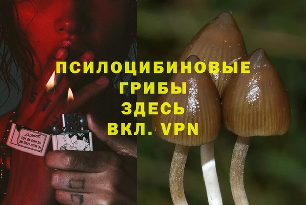 экстази Навашино
