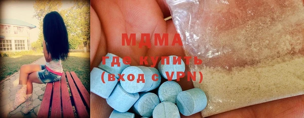 экстази Навашино