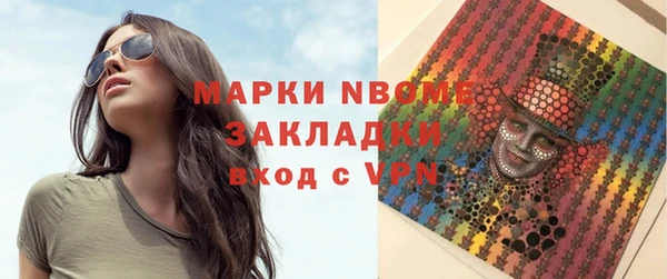 экстази Навашино