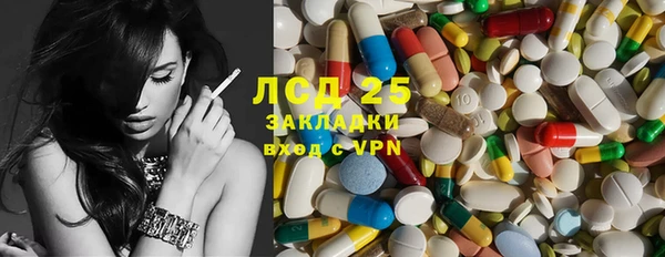 экстази Навашино