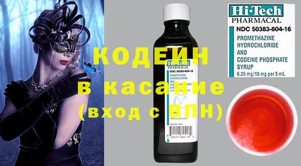 бутик Надым