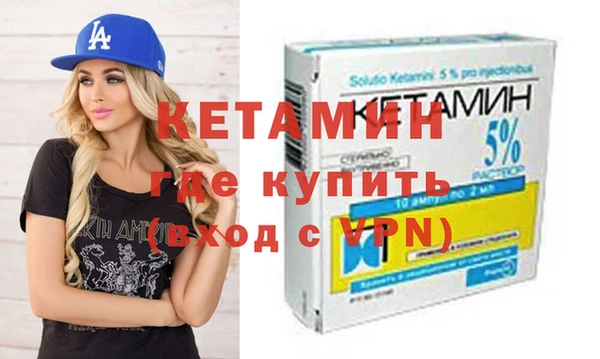 экстази Навашино