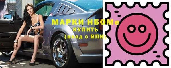 2c-b Наволоки