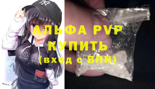 бутик Надым