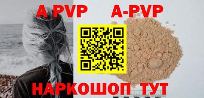 ешки Заволжье