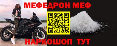 прущие крисы Бийск