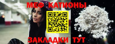 шишки Жуковский