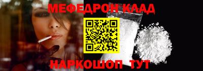 прущие крисы Бийск