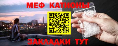 прущие крисы Бийск