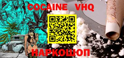 шишки Жуковский