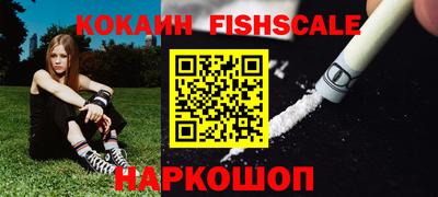 шишки Жуковский